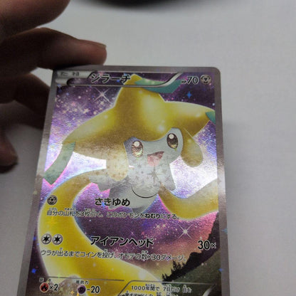 Pokemon Jirachi BREAK — CP5 Concept Pack Phantom & Legend Dream Kira Collection — Japanese