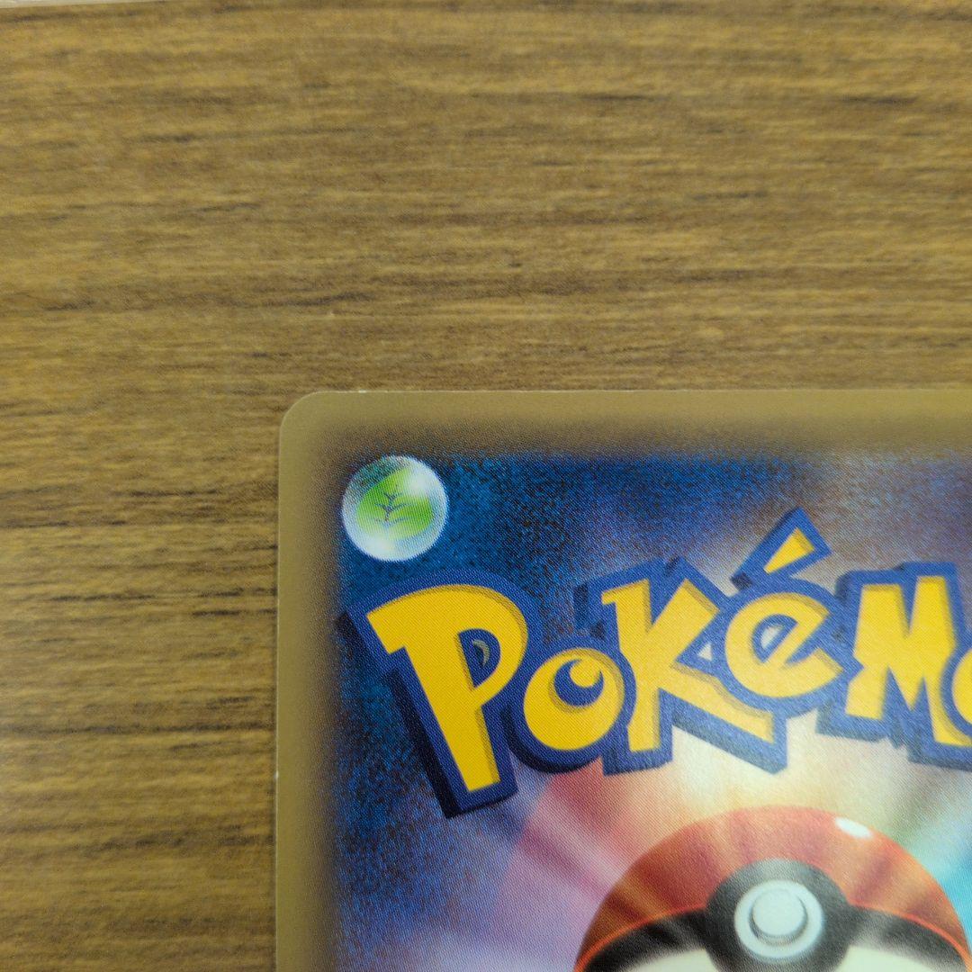 Pokemon Jirachi BREAK — CP5 Concept Pack Phantom & Legend Dream Kira Collection — Japanese