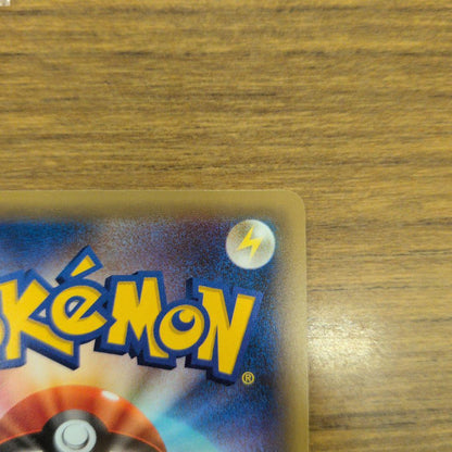 Pokemon Jirachi BREAK — CP5 Concept Pack Phantom & Legend Dream Kira Collection — Japanese