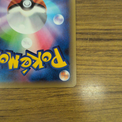 Pokemon Jirachi BREAK — CP5 Concept Pack Phantom & Legend Dream Kira Collection — Japanese
