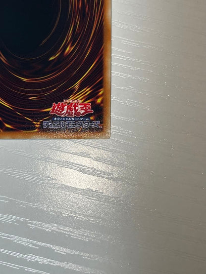 Yu-Gi-Oh Beautiful Condition Yu-Gi-Oh! Shooting Star Dragon Relief — Japanese