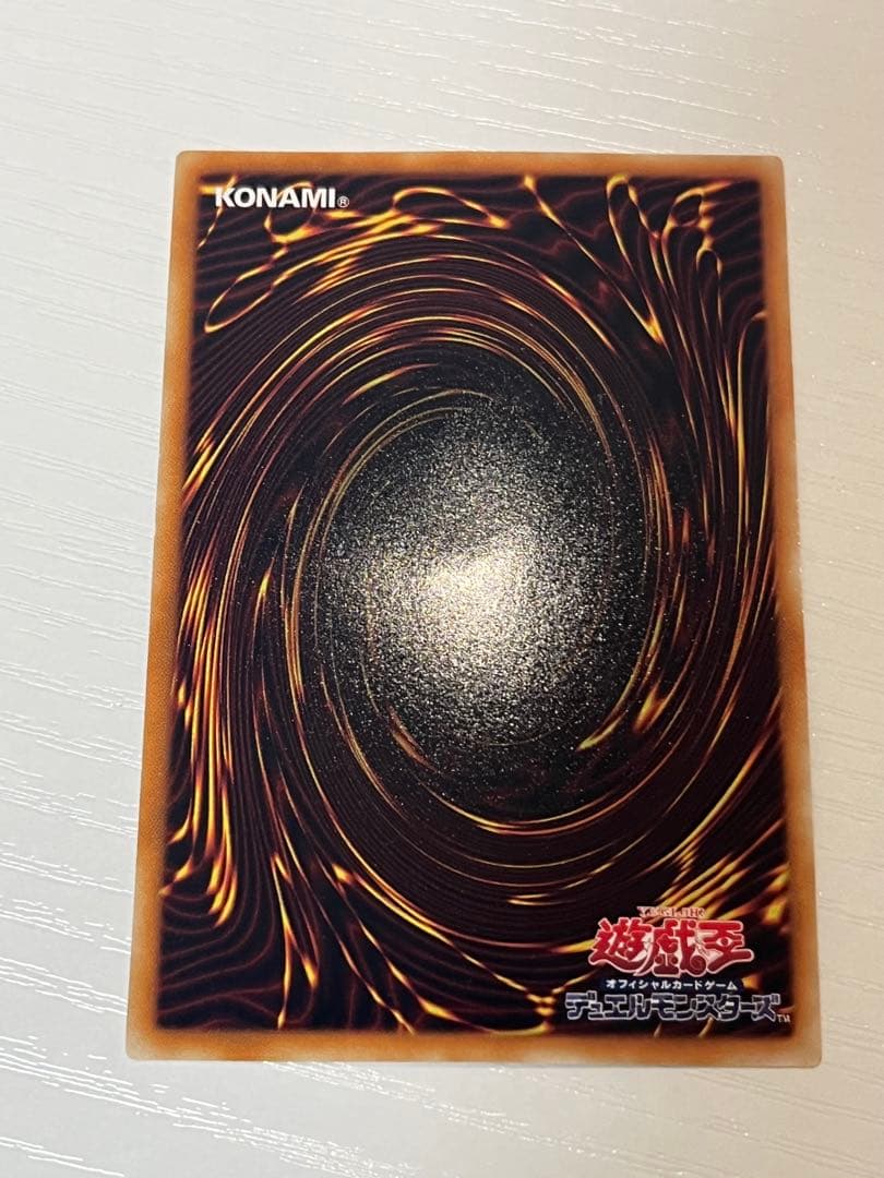 Yu-Gi-Oh Beautiful Condition Yu-Gi-Oh! Shooting Star Dragon Relief — Japanese