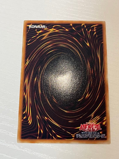 Yu-Gi-Oh Beautiful Condition Yu-Gi-Oh! Shooting Star Dragon Relief — Japanese