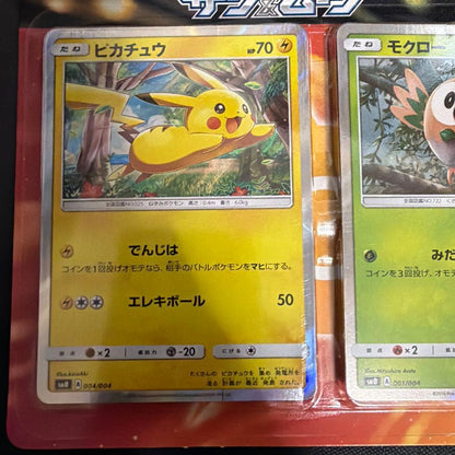 Pokemon Pikachu Box — Japanese