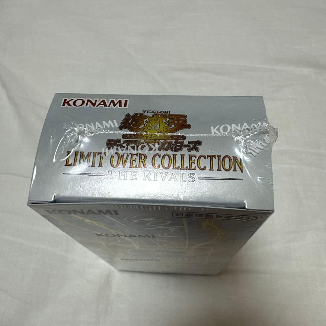 Yu-Gi-Oh Yu-Gi-Oh! Limit Over Collection Rivals Box — Japanese