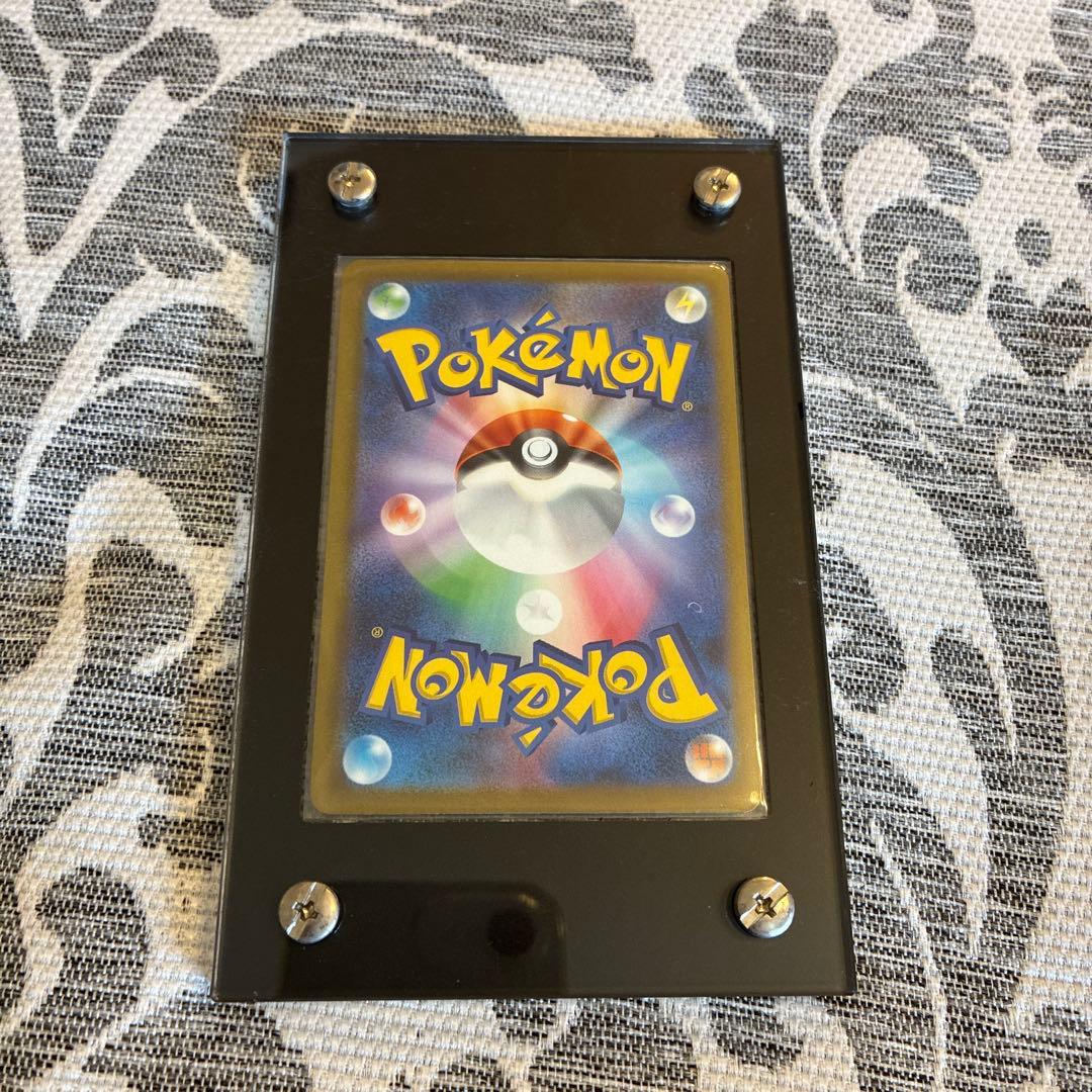 Pokemon Nanjamo SAR — SV High Class Pack Shiny Treasure ex — Japanese