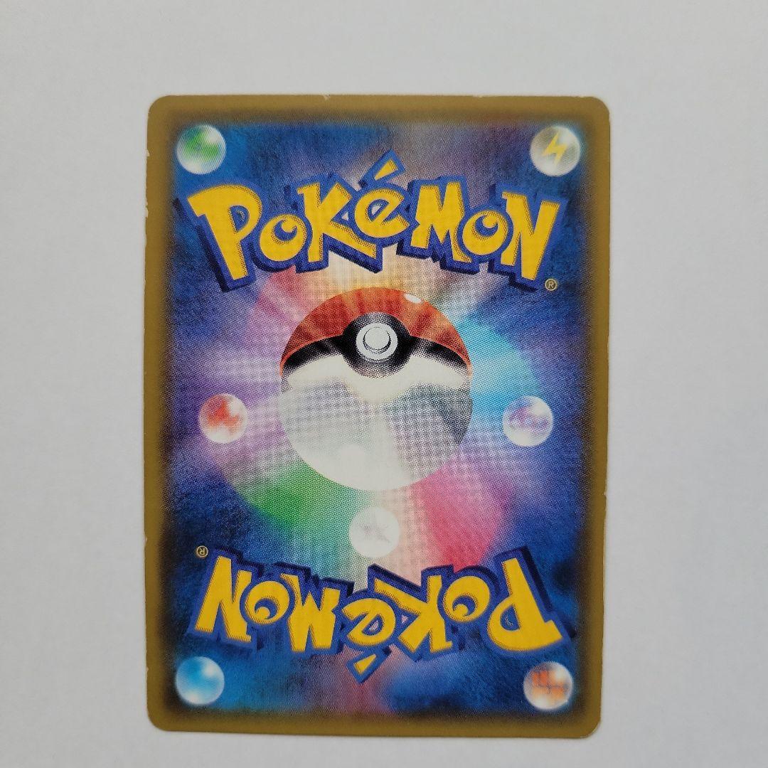 Pokemon Kasumi's Wish SR — SM Expansion Pack Miracle Twin 104/094 — Japanese