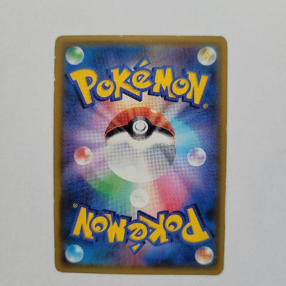 Pokemon Kasumi's Wish SR — SM Expansion Pack Miracle Twin 104/094 — Japanese