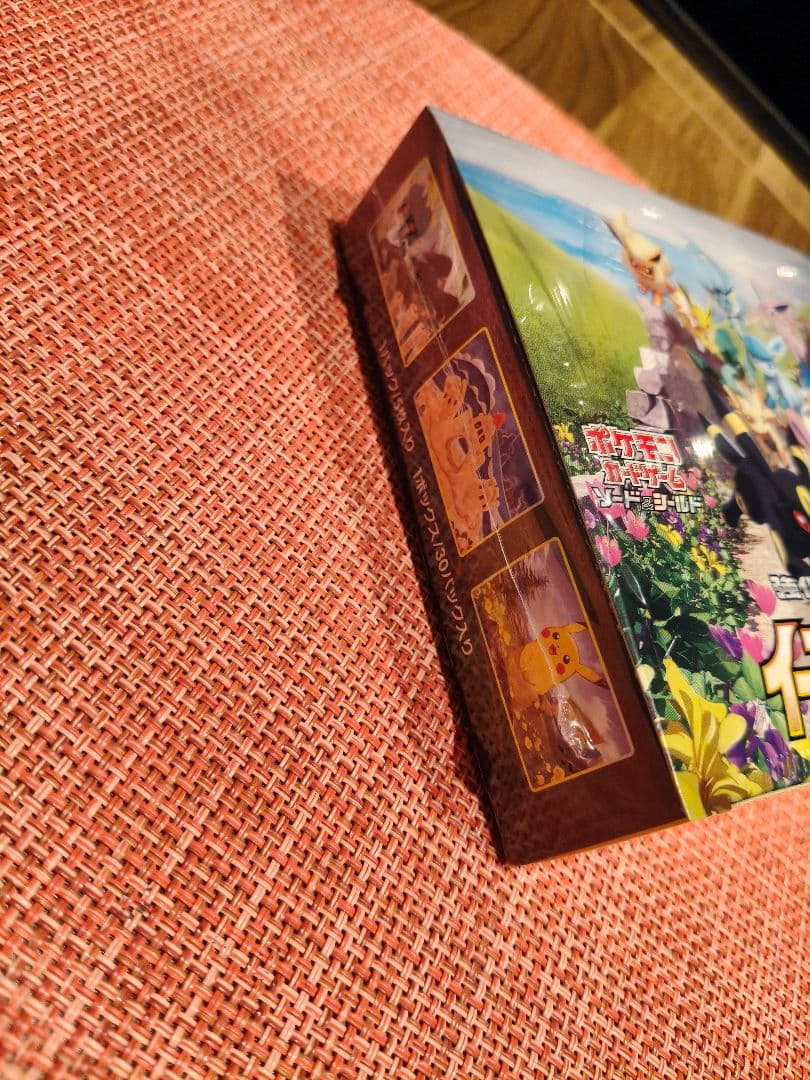 Pokemon Eevee Box — S Enhanced Expansion Pack Eevee Heroes — Japanese
