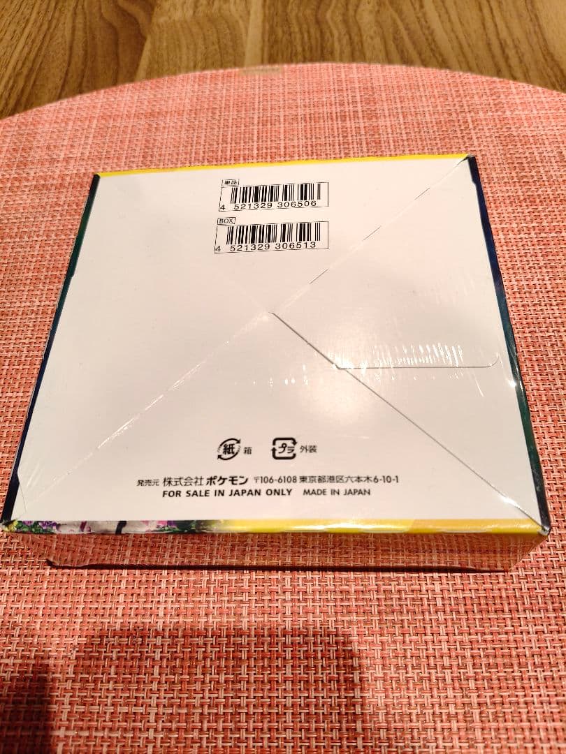 Pokemon Eevee Box — S Enhanced Expansion Pack Eevee Heroes — Japanese