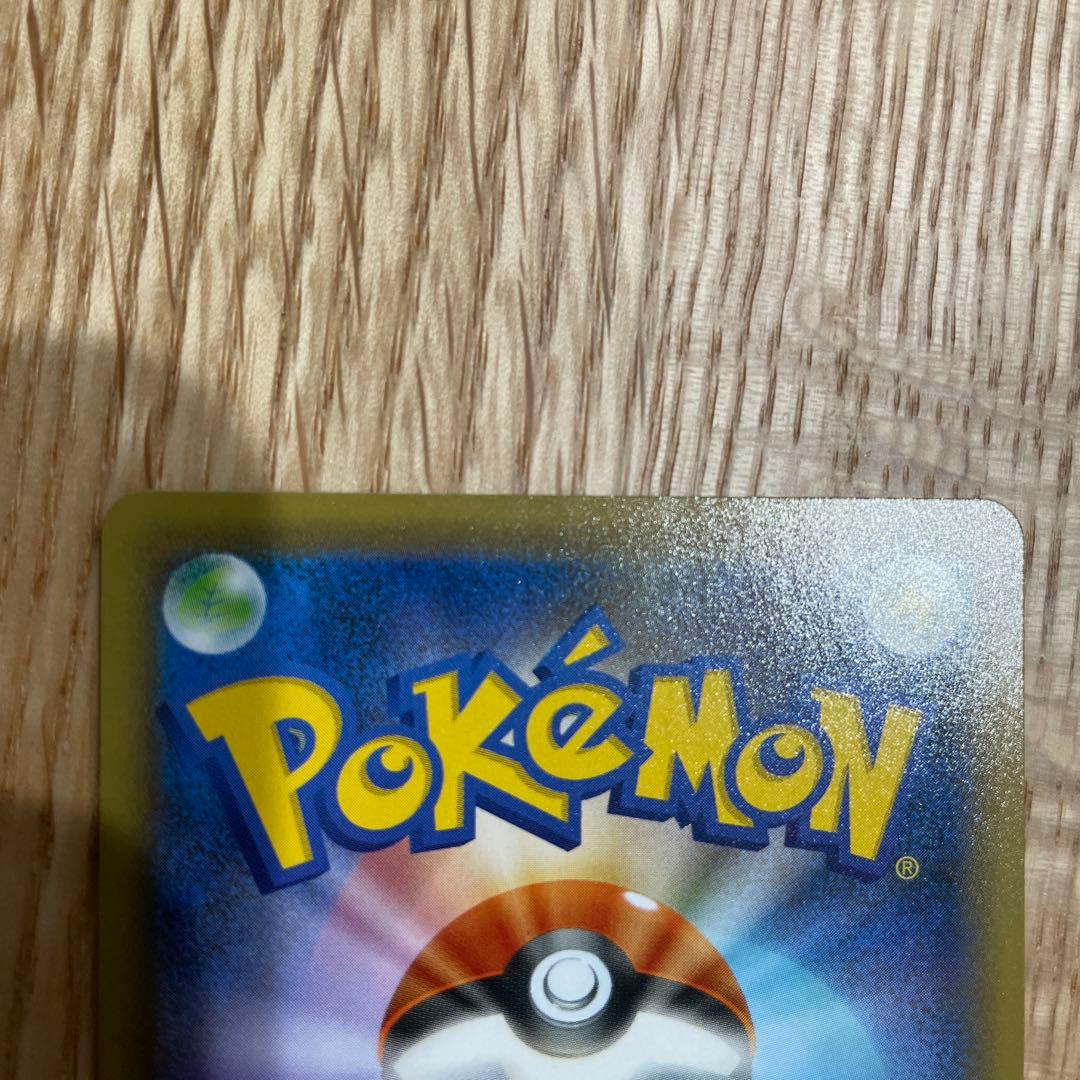 Pokemon Marry SR — S High Class Pack Shiny Star V 198/190 — Japanese