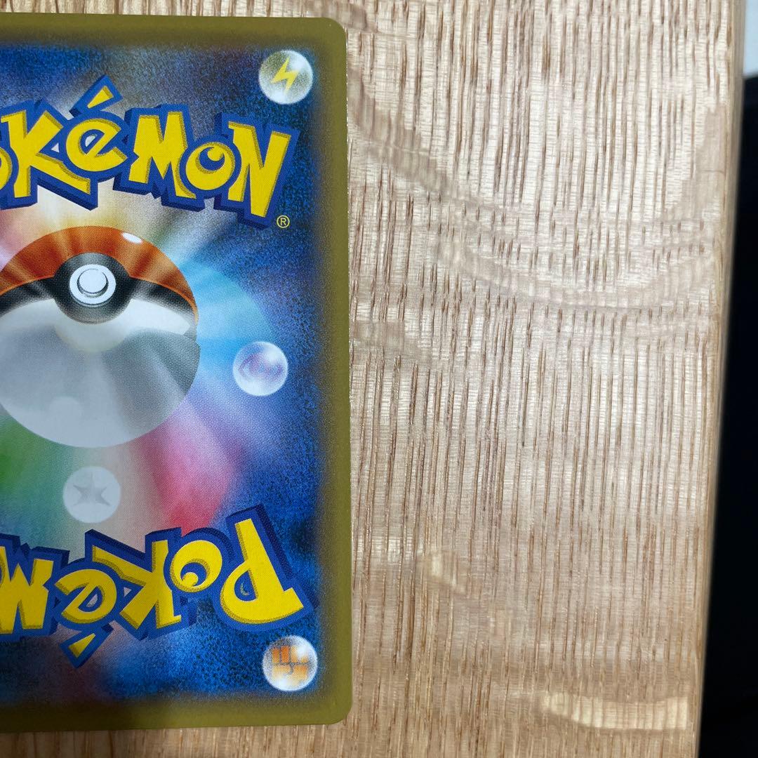 Pokemon Marry SR — S High Class Pack Shiny Star V 198/190 — Japanese