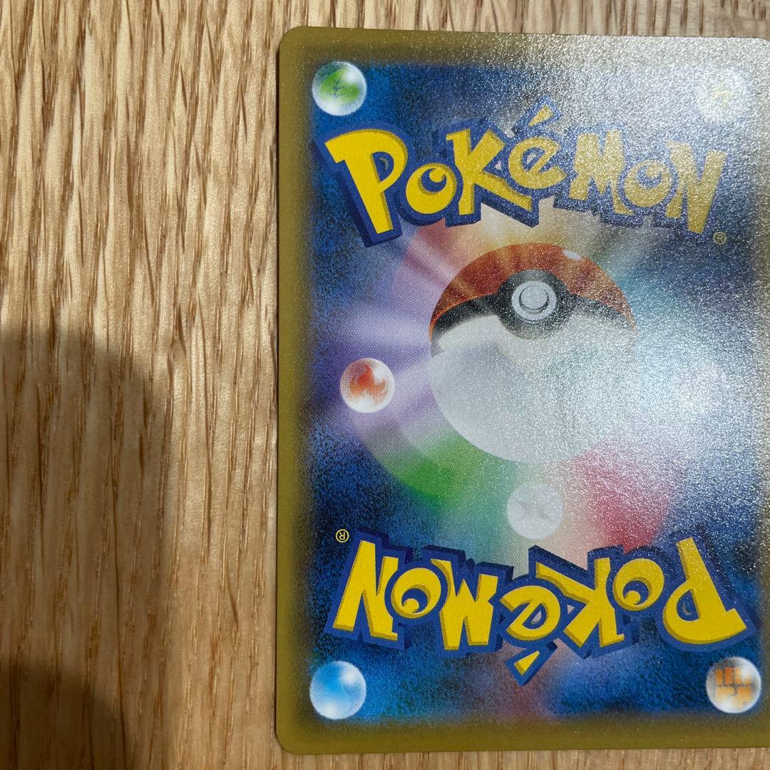 Pokemon Marry SR — S High Class Pack Shiny Star V 198/190 — Japanese