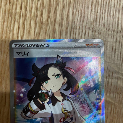 Pokemon Marry SR — S High Class Pack Shiny Star V 198/190 — Japanese