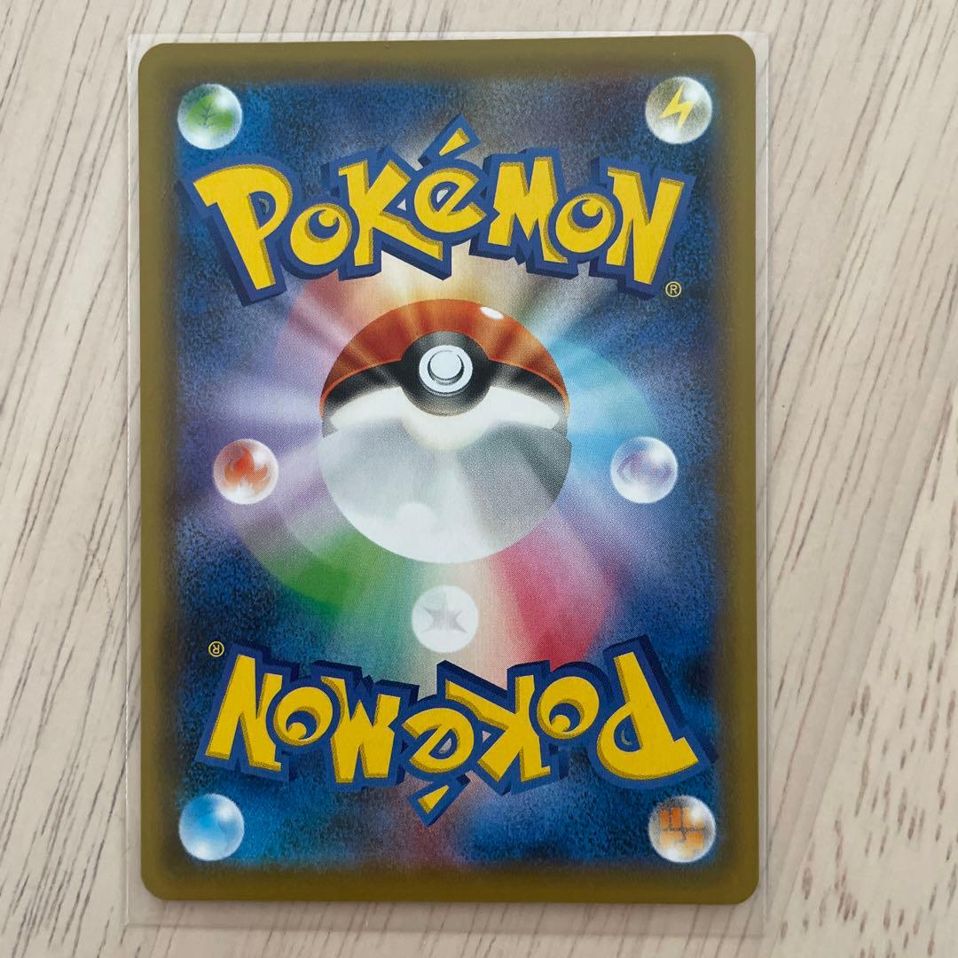 Pokemon Marry SR — S High Class Pack Shiny Star V 198/190 — Japanese