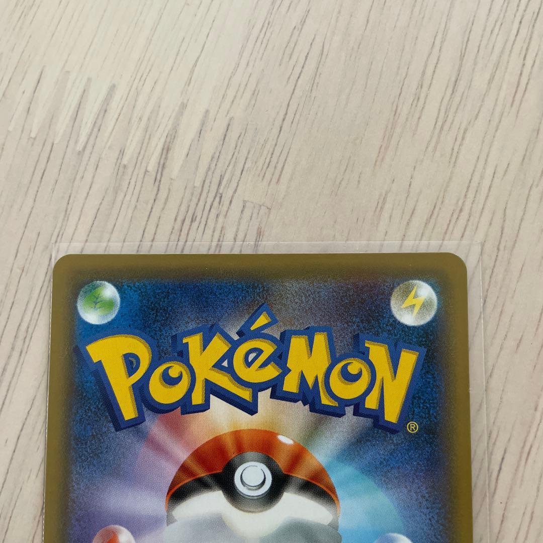 Pokemon Marry SR — S High Class Pack Shiny Star V 198/190 — Japanese