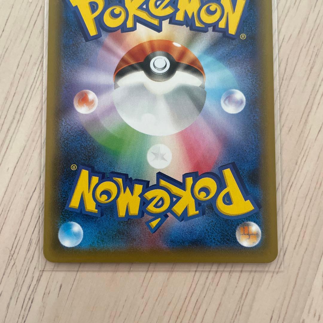 Pokemon Marry SR — S High Class Pack Shiny Star V 198/190 — Japanese