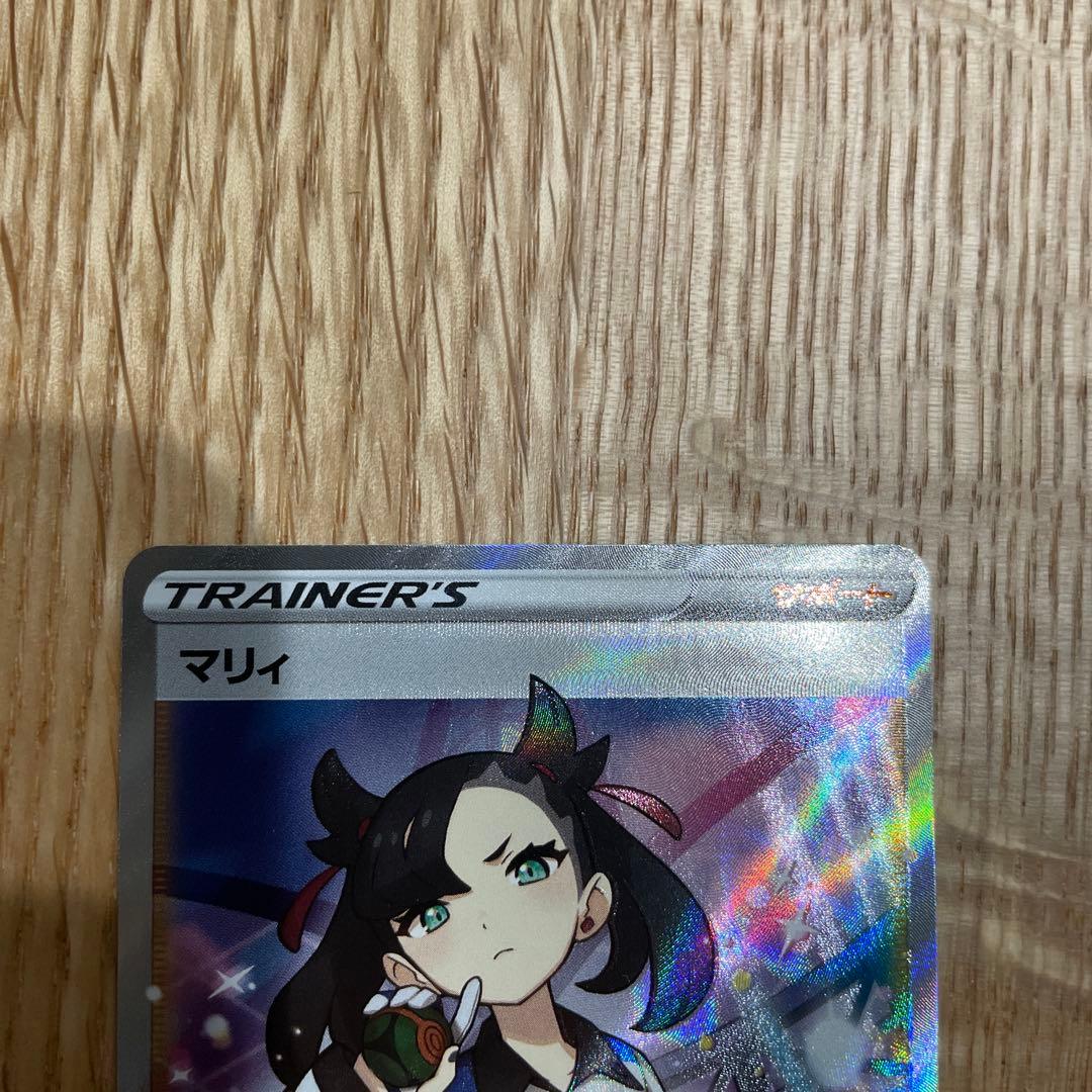 Pokemon Marry SR — S High Class Pack Shiny Star V 198/190 — Japanese