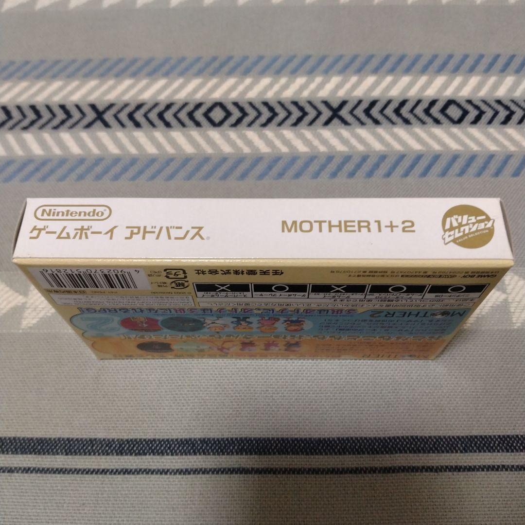 Used Game Boy Advance cartridge featuring MOTHER 1 and 2 games