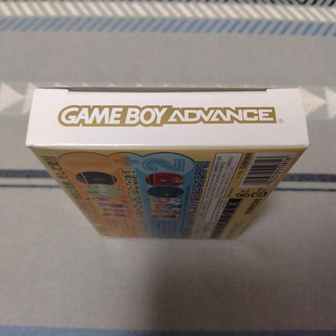 Used Game Boy Advance cartridge featuring MOTHER 1 and 2 games