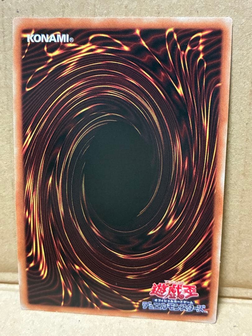 Yu-Gi-Oh Exodia the Forbidden One — Japanese