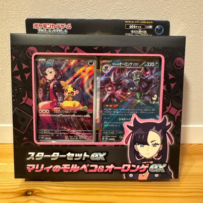 Pokemon Collection File N Riolie Deck Build Box Starter Marry Box — Japanese
