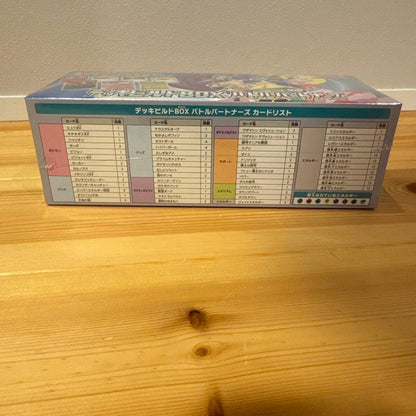 Pokemon Collection File N Riolie Deck Build Box Starter Marry Box — Japanese