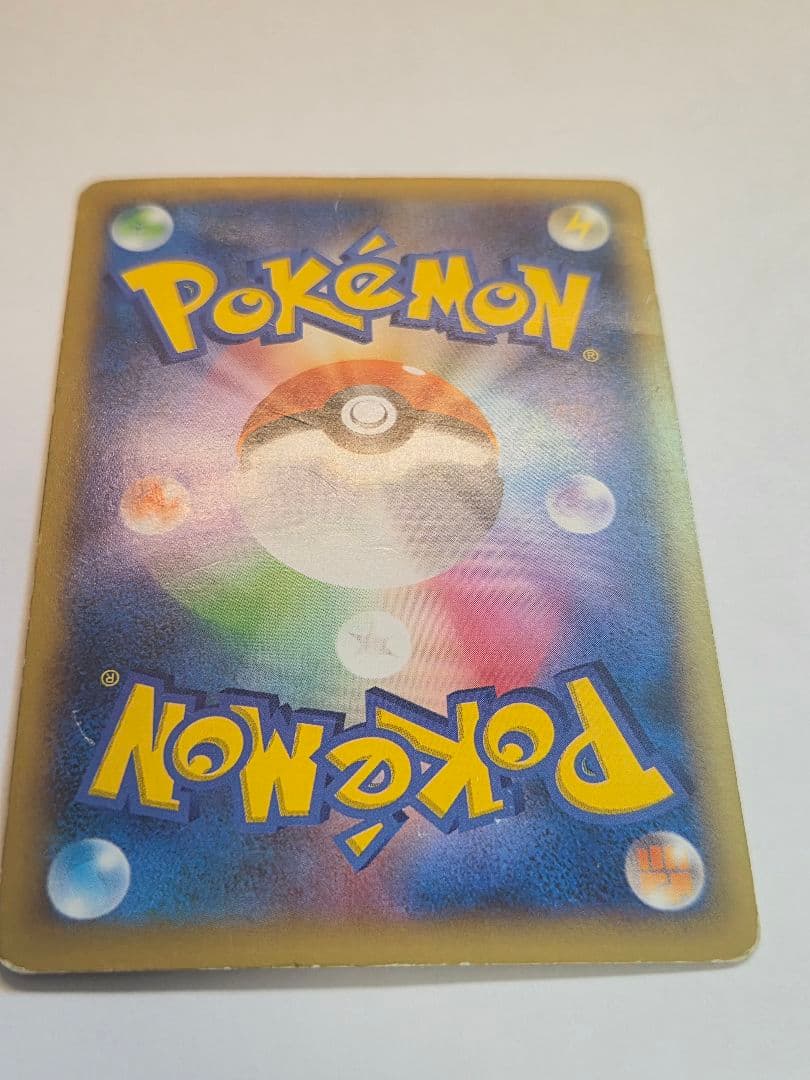 Pokemon Krabby SR — XY Expansion Pack Wild Blaze 087/080 — Japanese