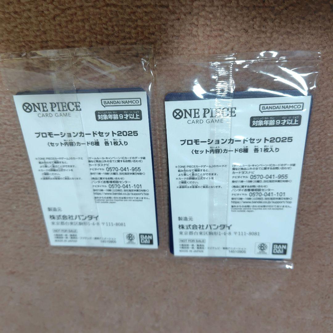 One Piece One Piece Card Game Promotion Card Set 2025 2 Pack Pack — Japanese