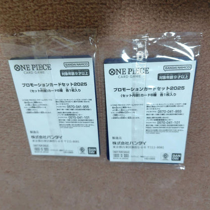 One Piece One Piece Card Game Promotion Card Set 2025 2 Pack Pack — Japanese