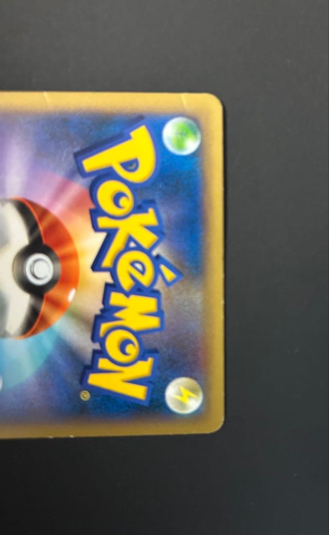 Pokemon Blastoise ex SR — XY Expansion Pack Collection Y 061/060 — Japanese
