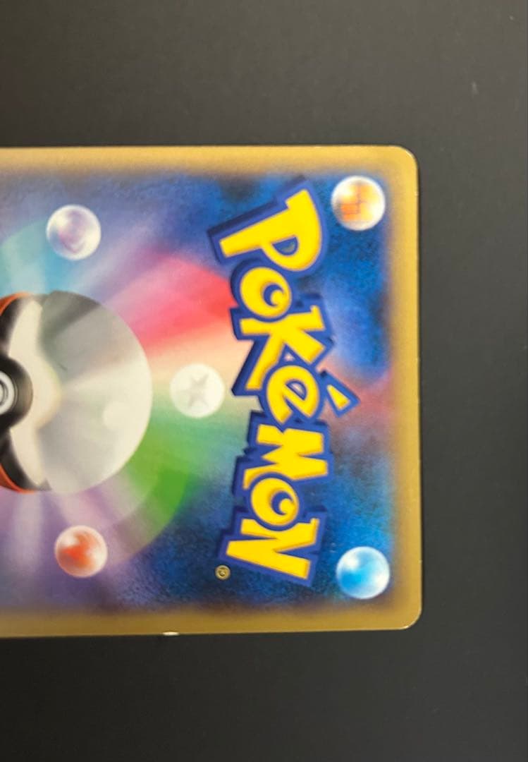 Pokemon Blastoise ex SR — XY Expansion Pack Collection Y 061/060 — Japanese