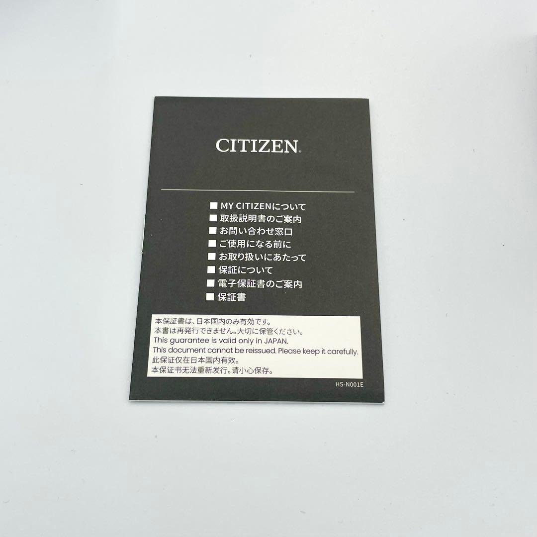 Citizen AT8189-61E Solar Men's Watch — Japanese