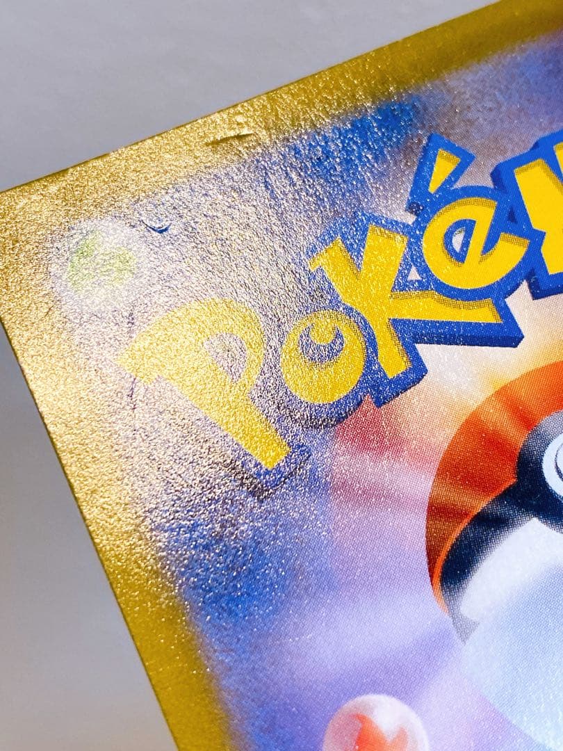 Pokemon Umbreon VMAX CSR — S High Class Pack VMAX Climax 245/184 — Japanese