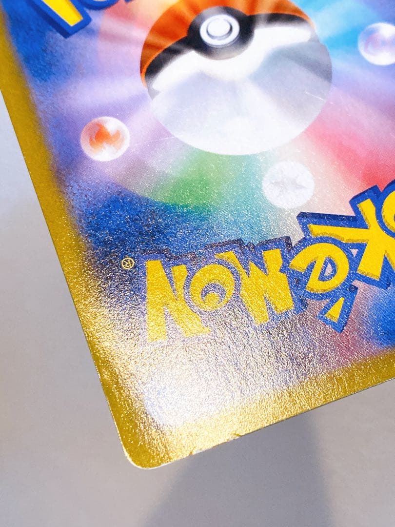 Pokemon Umbreon VMAX CSR — S High Class Pack VMAX Climax 245/184 — Japanese