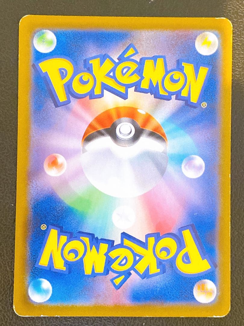 Pokemon Umbreon VMAX CSR — S High Class Pack VMAX Climax 245/184 — Japanese