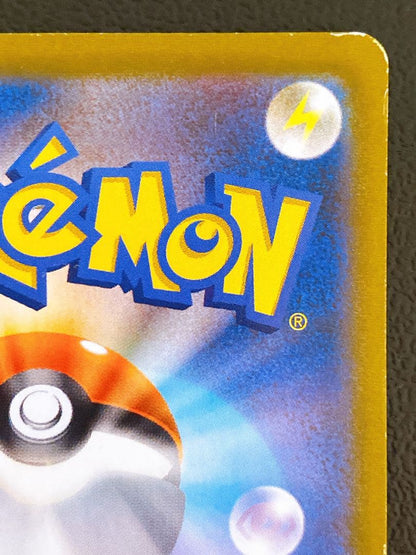 Pokemon Umbreon VMAX CSR — S High Class Pack VMAX Climax 245/184 — Japanese