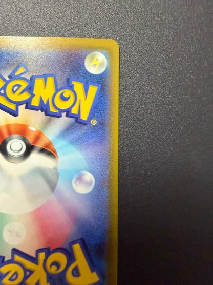 Pokemon Pikachu ex SAR — M High Class Pack MEGA Dream ex 234/193 — Japanese