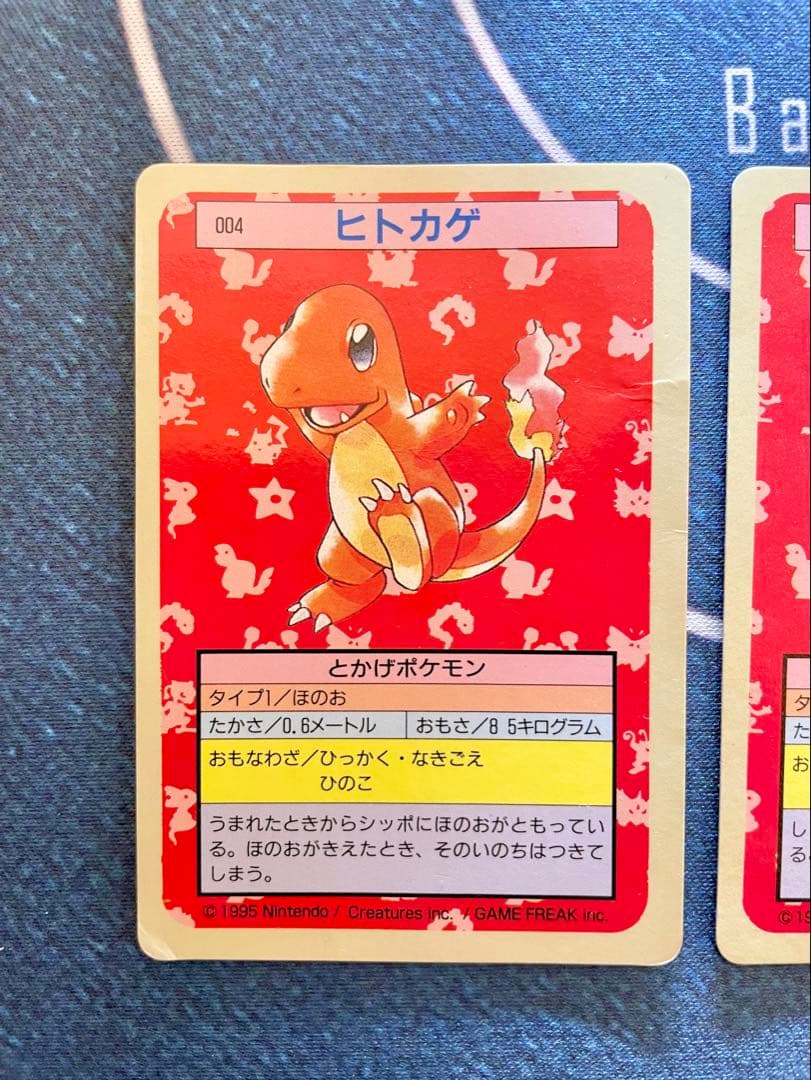 Pokemon Charizard — Japanese