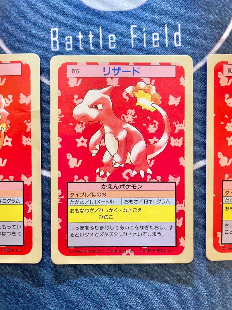 Pokemon Charizard — Japanese