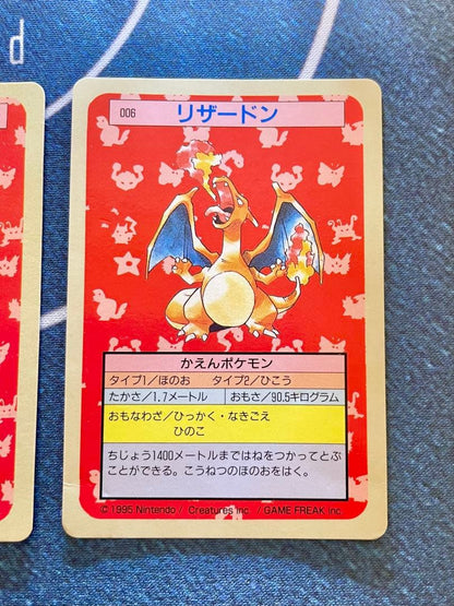 Pokemon Charizard — Japanese