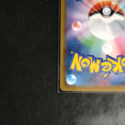 Pokemon Sylveon VMAX — Japanese