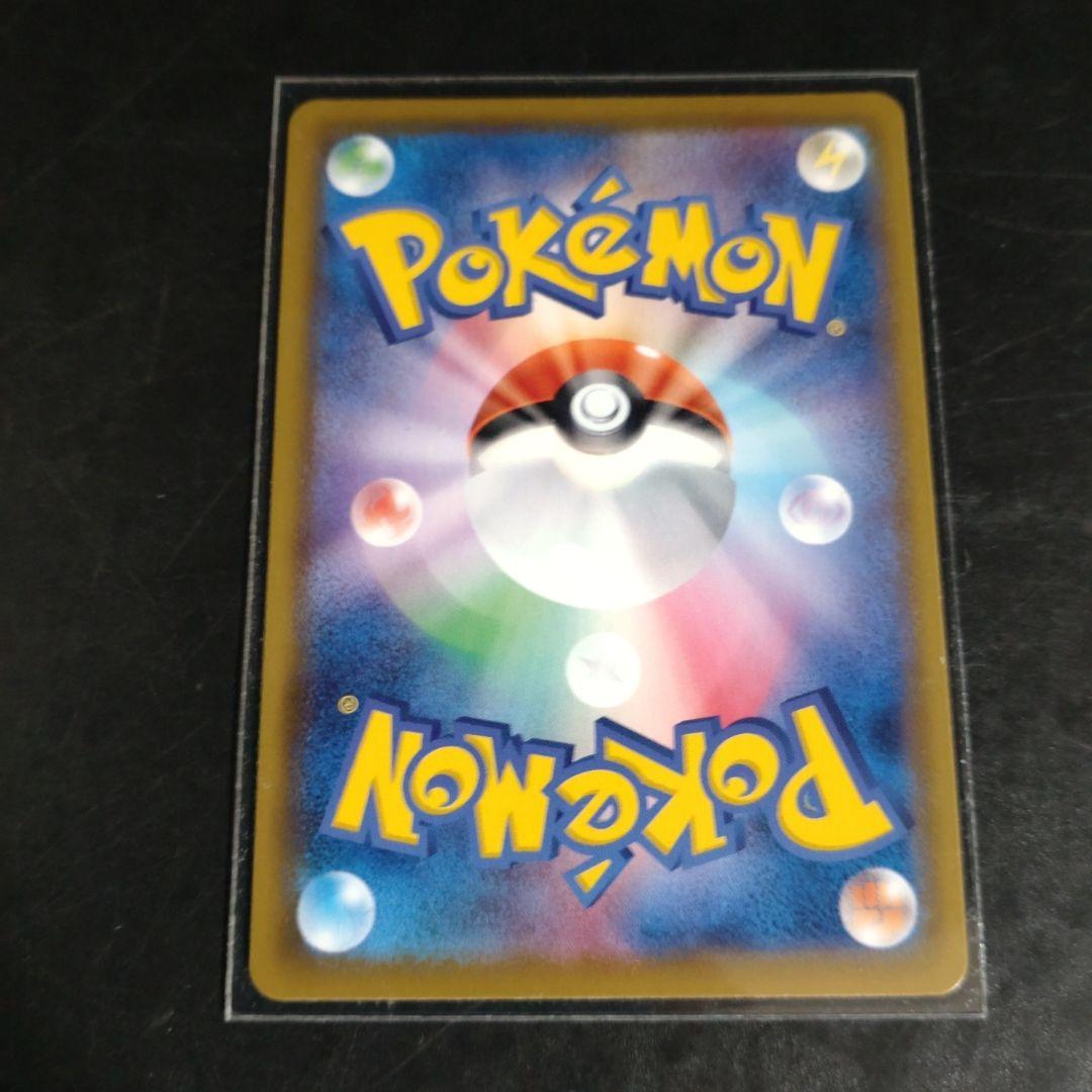 Pokemon Sylveon VMAX — Japanese
