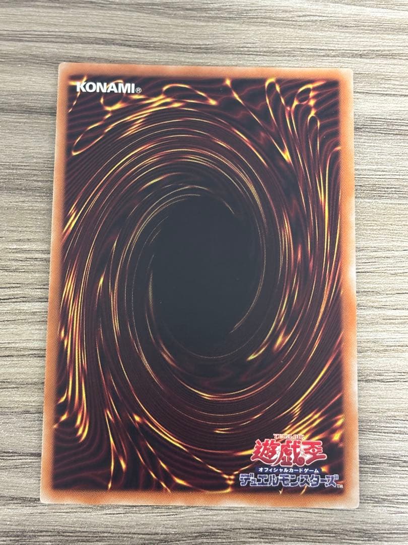 Yu-Gi-Oh Dark Magician 20th Secret — Japanese