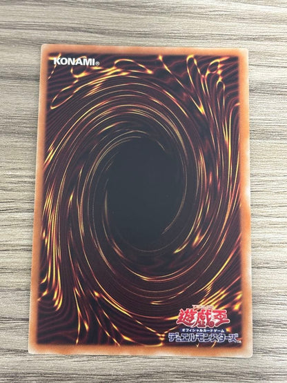 Yu-Gi-Oh Dark Magician 20th Secret — Japanese