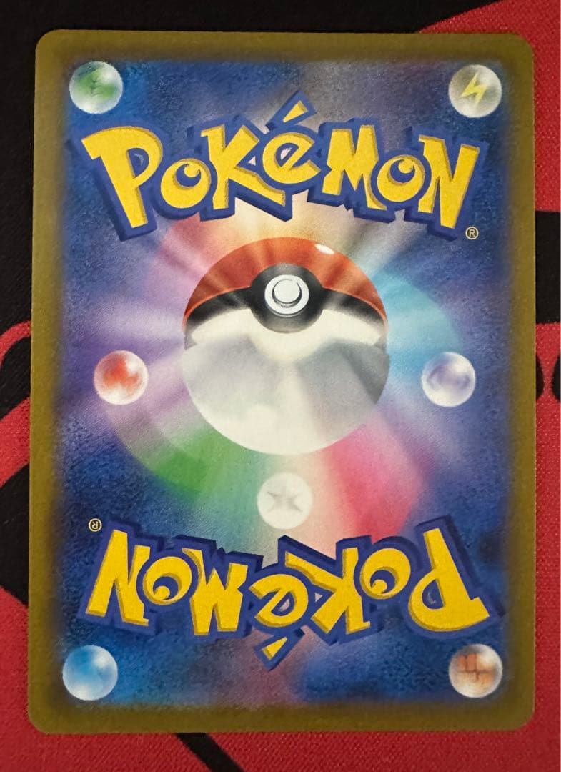 Pokemon Natu's Vitality SR — Japanese