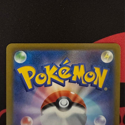 Pokemon Natu's Vitality SR — Japanese