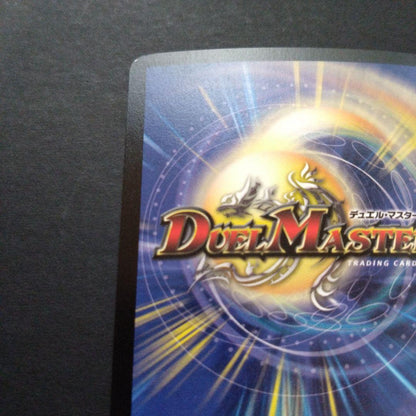 Duel Masters Dual Master Boost Volmetheus White Dragon Super Rare — Japanese