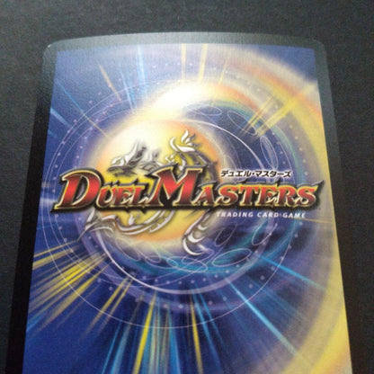 Duel Masters Dual Master Boost Volmetheus White Dragon Super Rare — Japanese