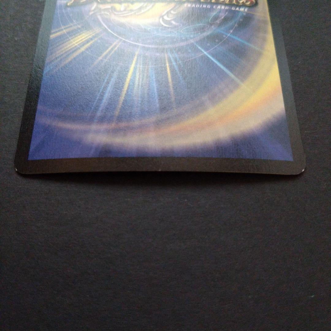 Duel Masters Dual Master Boost Volmetheus White Dragon Super Rare — Japanese